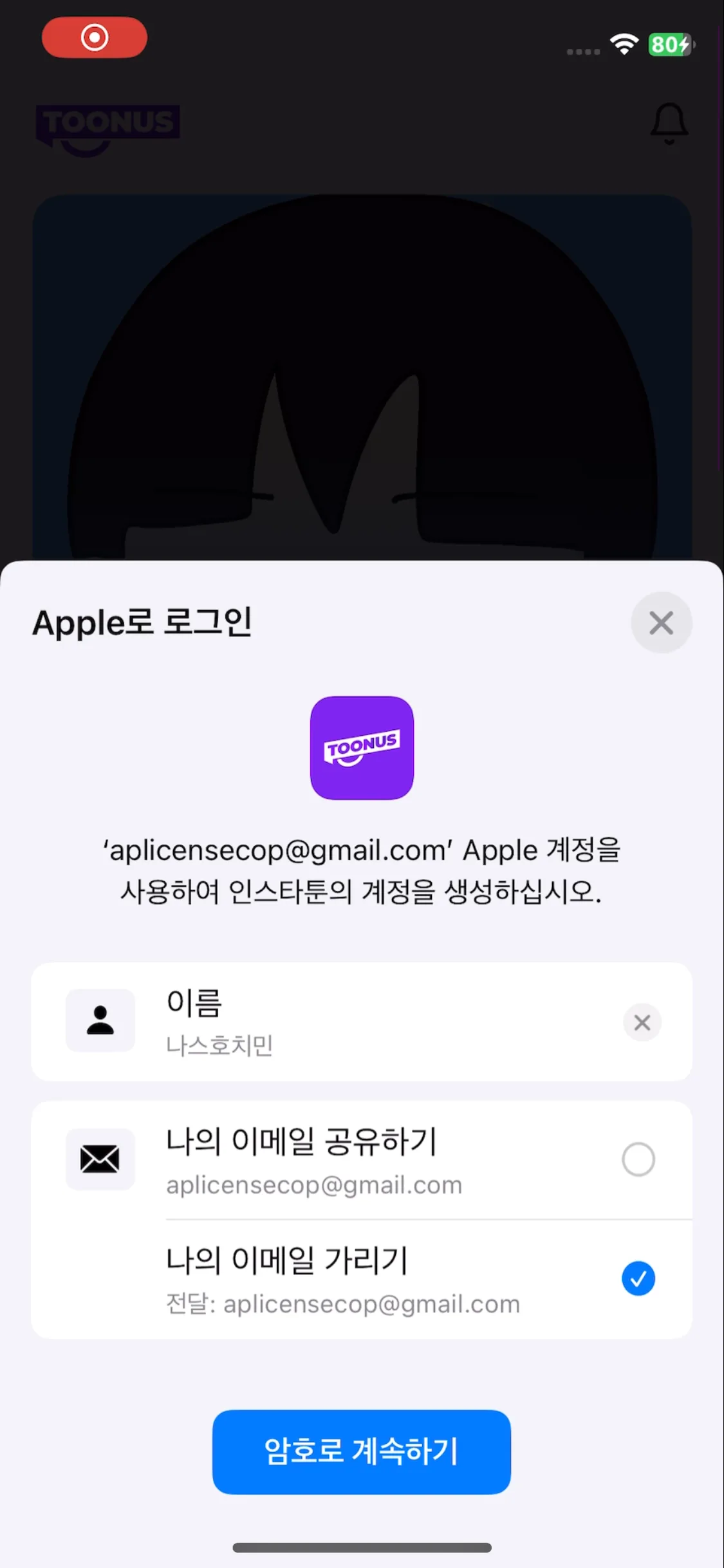 Test Image 2